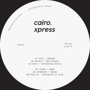 Various Artists - CXV Sampler #1