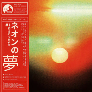 Various Artists - Ensō Series Vol I - Neon Dream