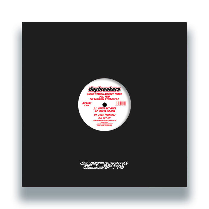 The Nathaniel X Project - Music Station Archive Traxx vol. 2 (12 Inch)