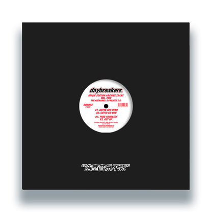 The Nathaniel X Project - Music Station Archive Traxx vol. 2 (12 Inch)